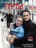 Счастливого пути фильм 2008
