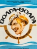 Волга-Волга фильм