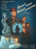 Время жить, время умирать короткометражный фильм